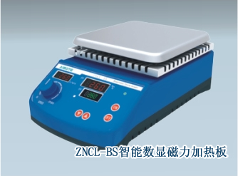 新型攪拌器